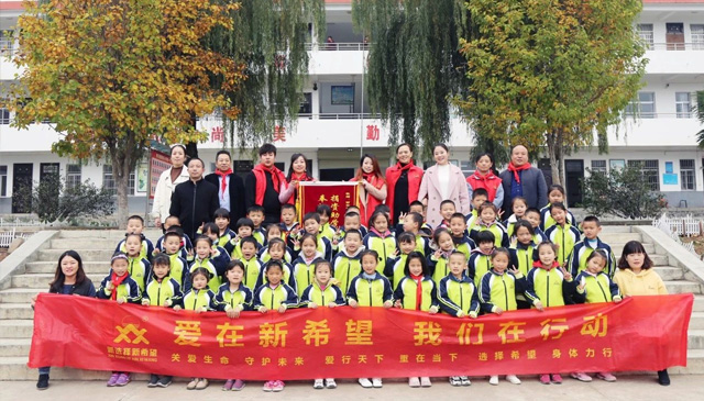 捐赠爱心校服 情暖山区学子